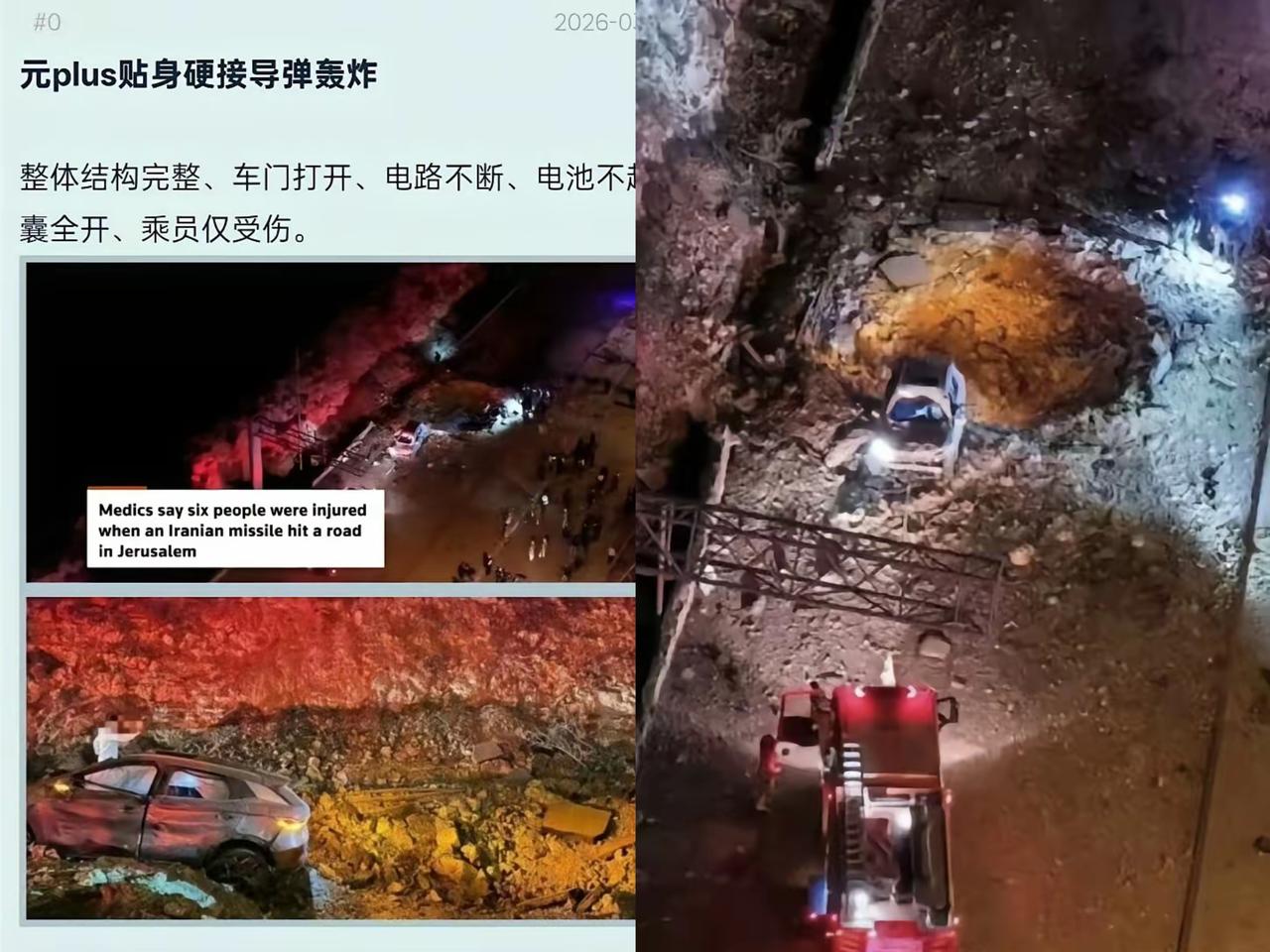 战火一燃，中国制造直接在海外炸场了！谁也没料到，一场突发冲突，竟给中国汽车做了最