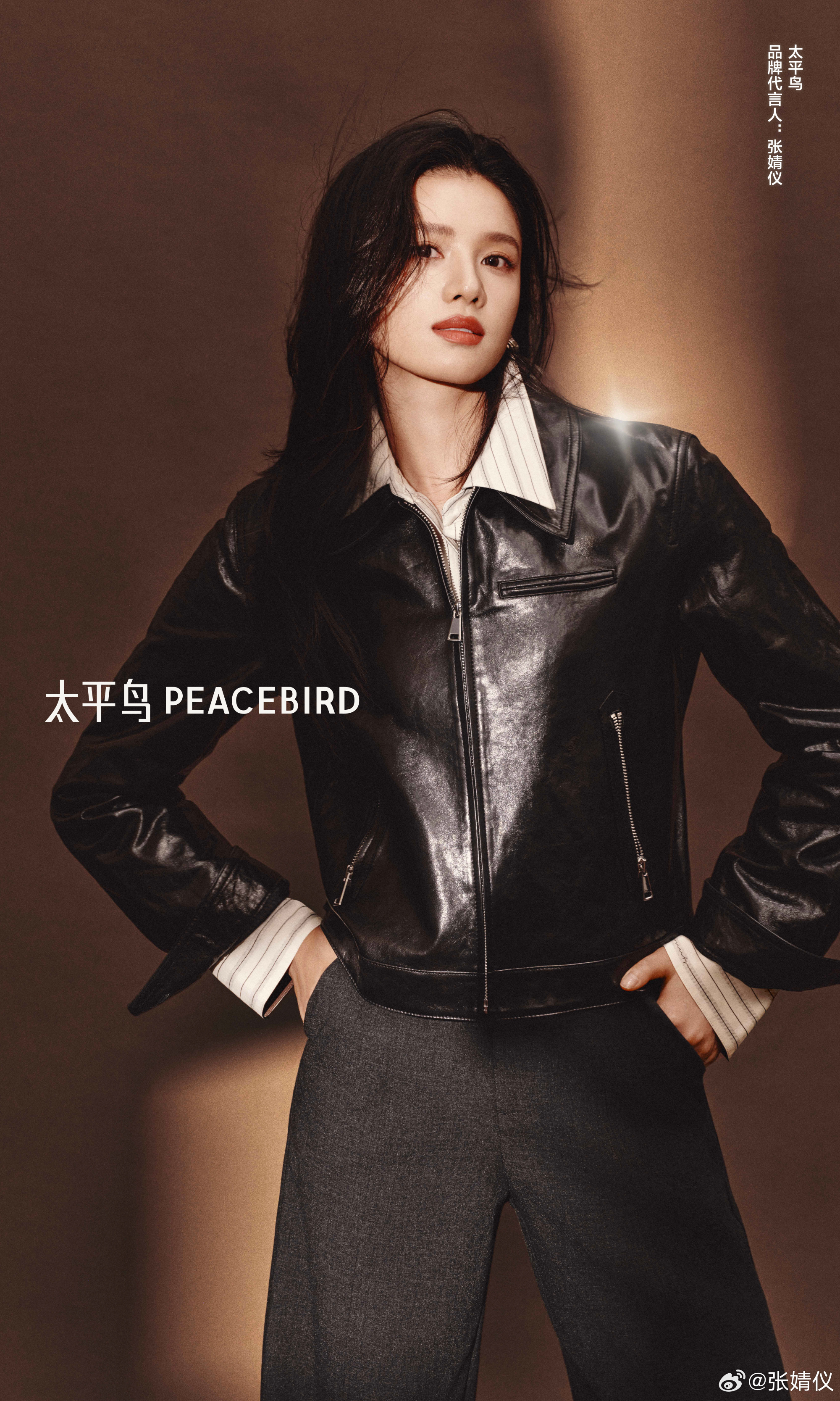 张婧仪正式晋升太平鸟品牌代言人！妹妹今年真的走花路！爆款剧集刷曝光，入账多支代言