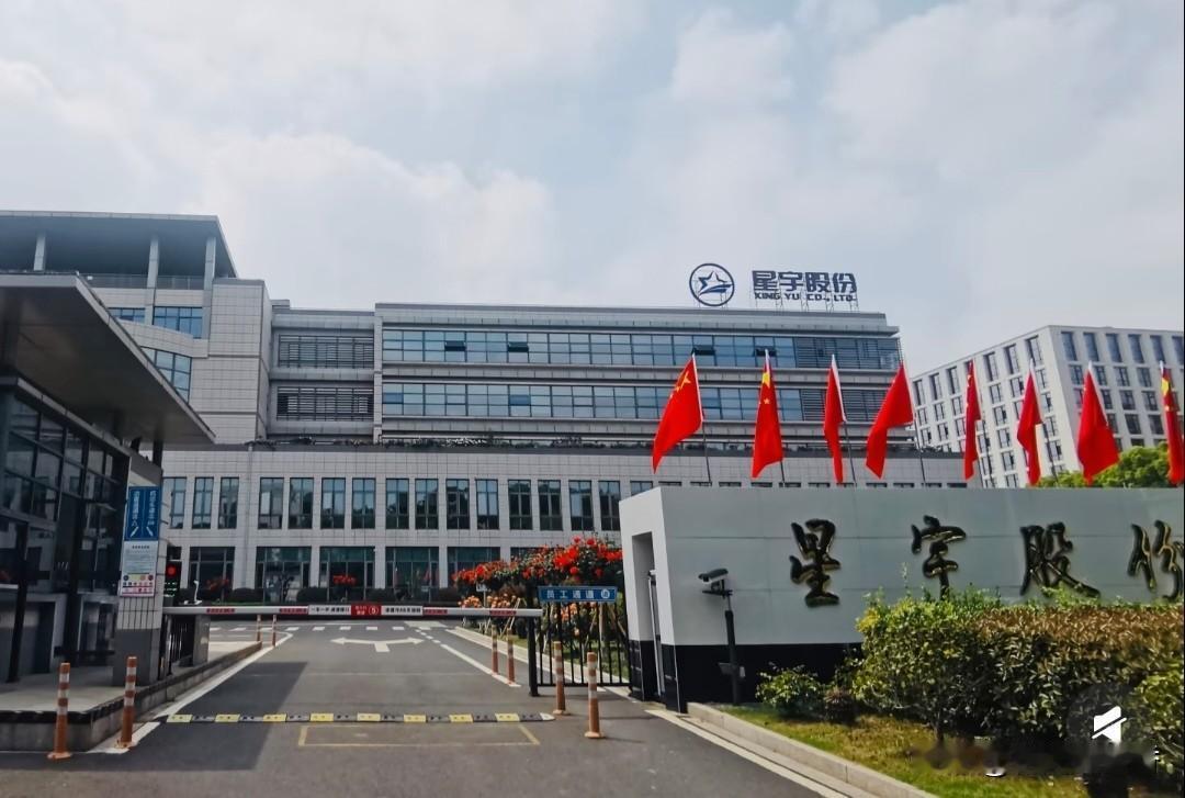 为何星宇股份事件，掀起全网热议？
 
作为营收百亿的车灯龙头，星宇股份应届生解约