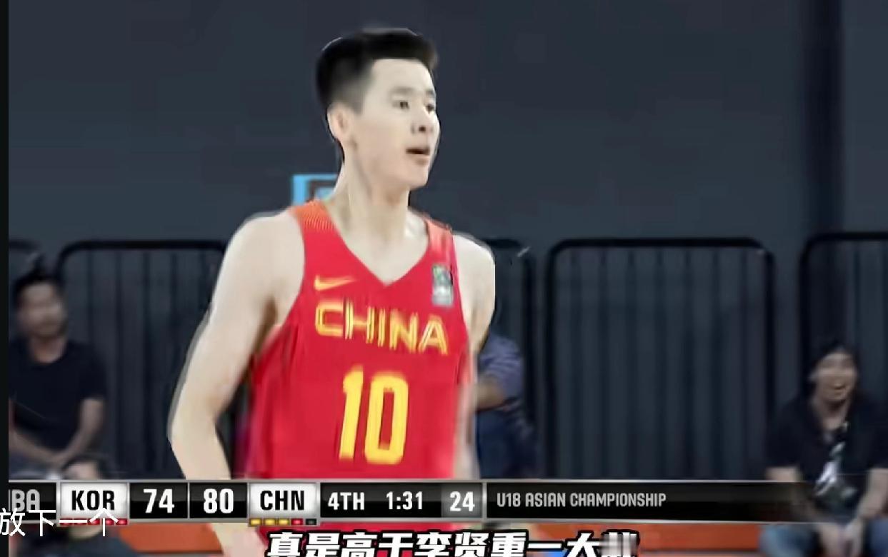 七年前的2018年U18亚青赛，堪称郭昊文和李贤重的经典对决。当时郭昊文率领中国