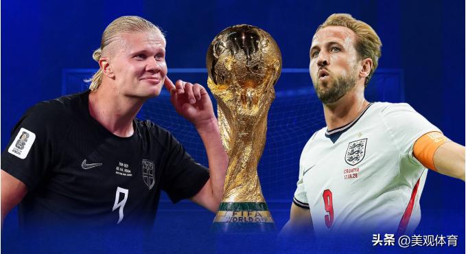 哈兰德（Erling Haaland ）与凯恩（ Harry Kane），谁将在
