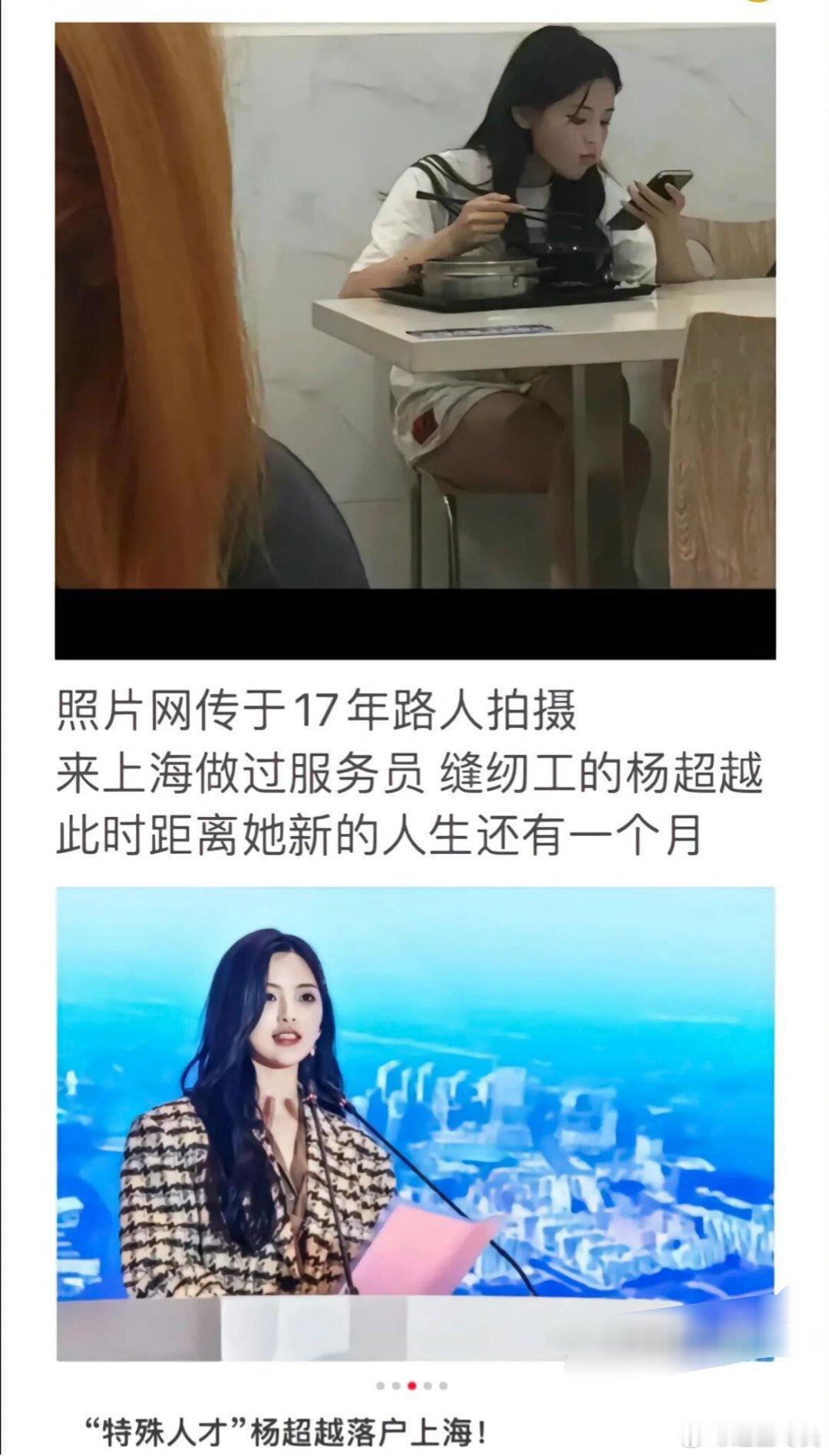 “命运的齿轮悄然转动” ​​​