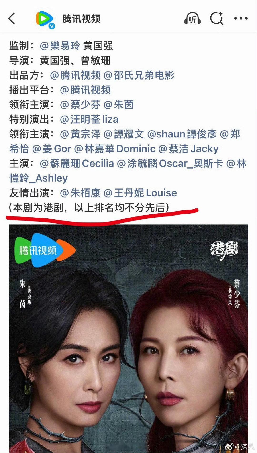 港剧番位排名均不分先后本剧为港剧以上排名均不分先后 本剧为港剧 以上排名均不分先