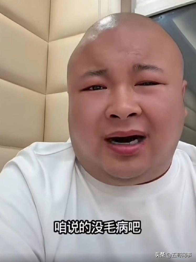 老狗专场赵本六加戏，卸磨杀驴，你在群里说我们是狗篮子，卖驴爸货不卖你货，说把你当