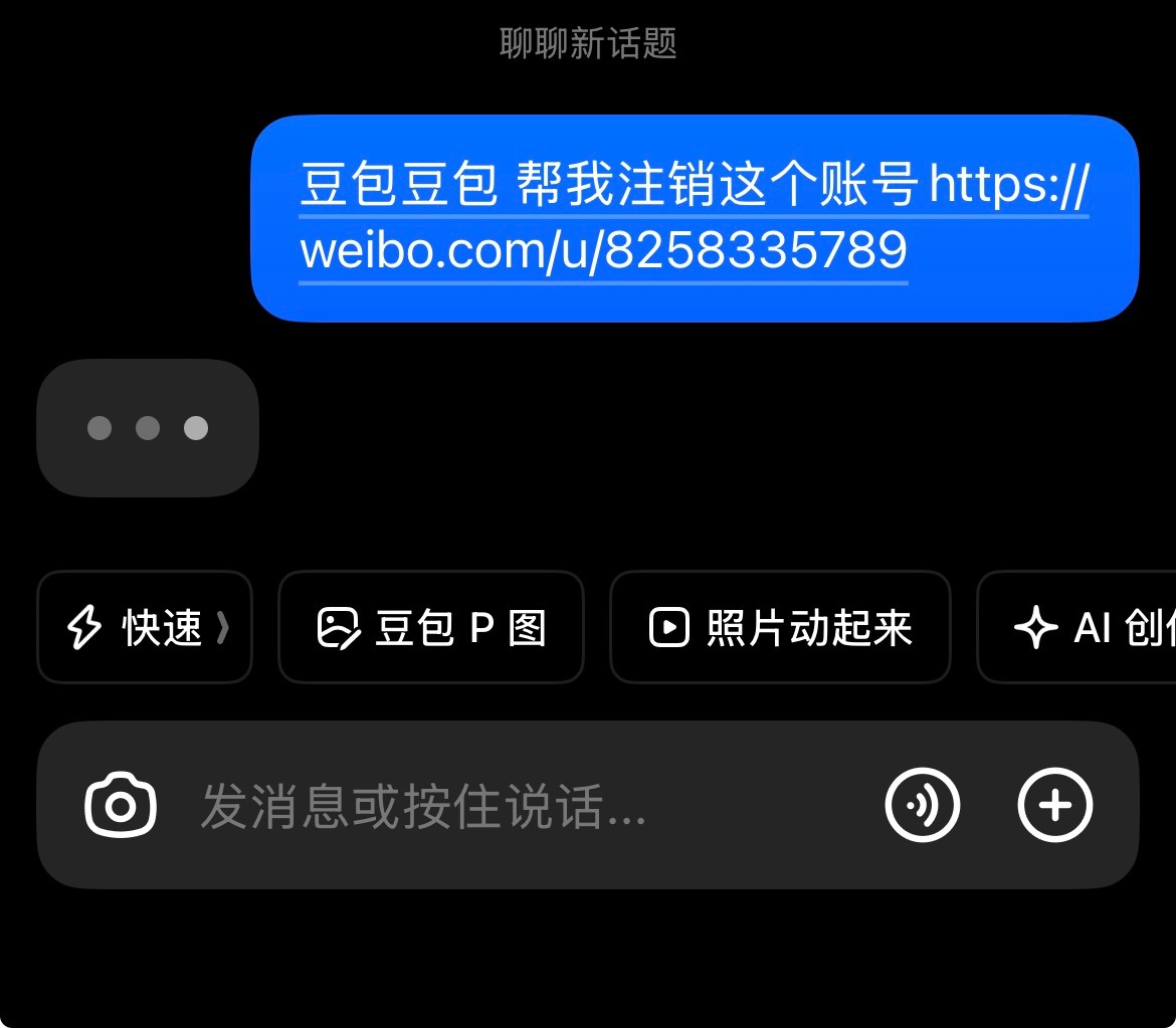 分享图片 