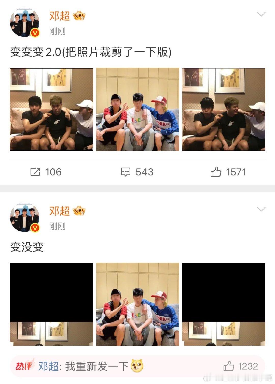 陈赫感觉和鹿晗邓超都还年轻了 陈赫回应邓超晒合照 邓超晒与鹿晗陈赫合照问变没变，
