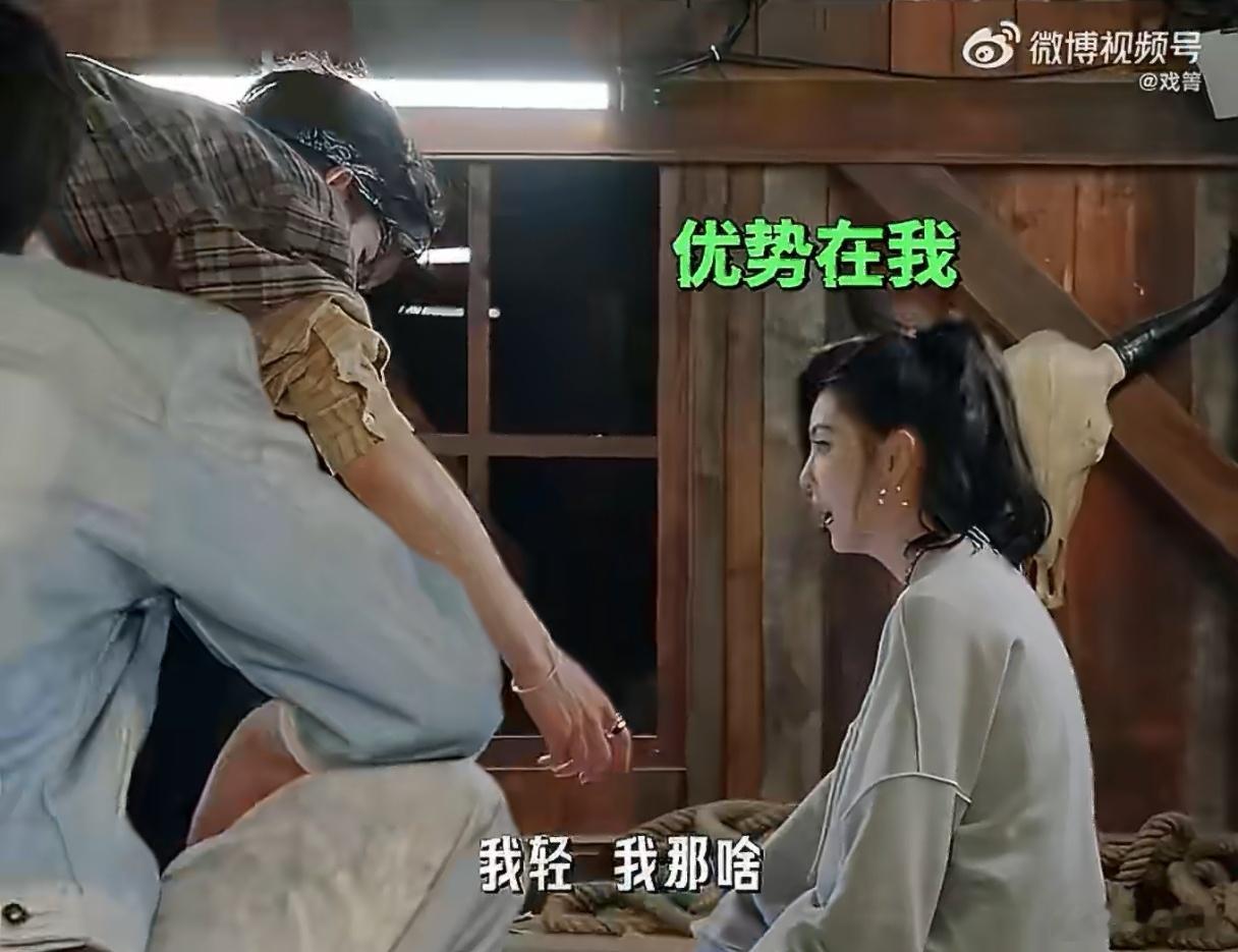 章若楠没有害怕只有欣喜章若楠好奇宝宝来的开始推理吧 开始推理吧名场面太亮眼，章若