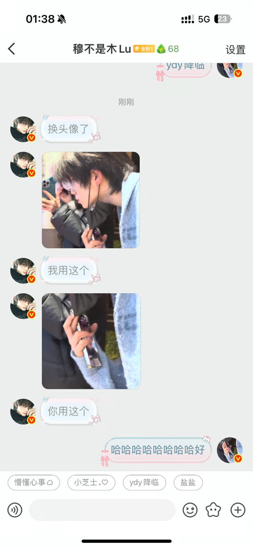 我都笑喷 