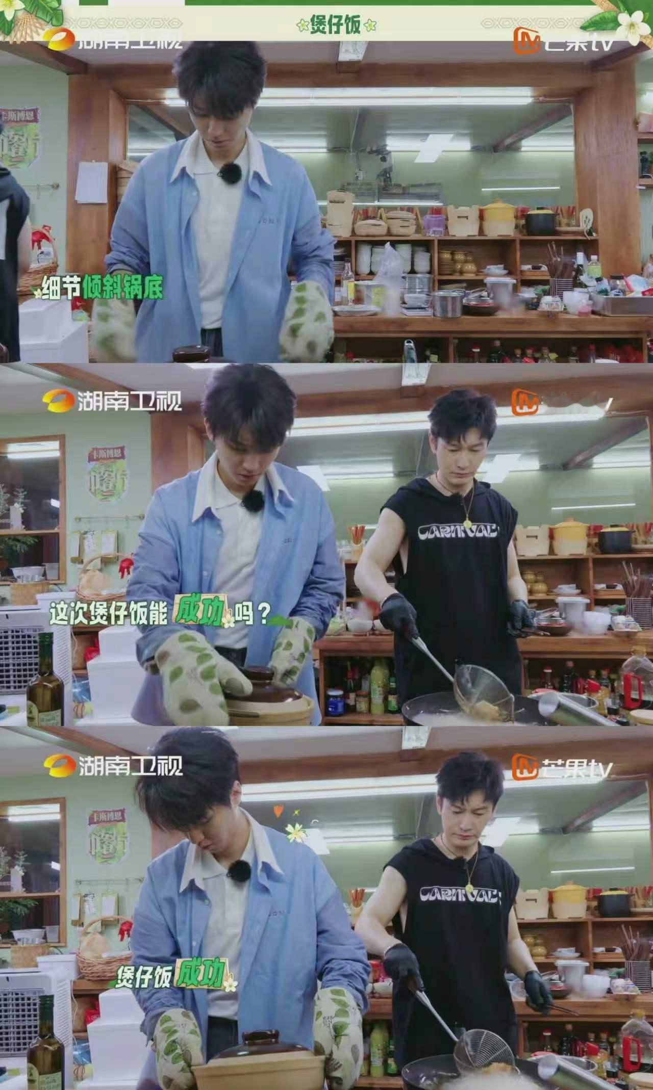 王俊凯煲仔饭大成功 王俊凯的煲仔饭大成功不是偶然的，背后是无数次练习和对细节的极