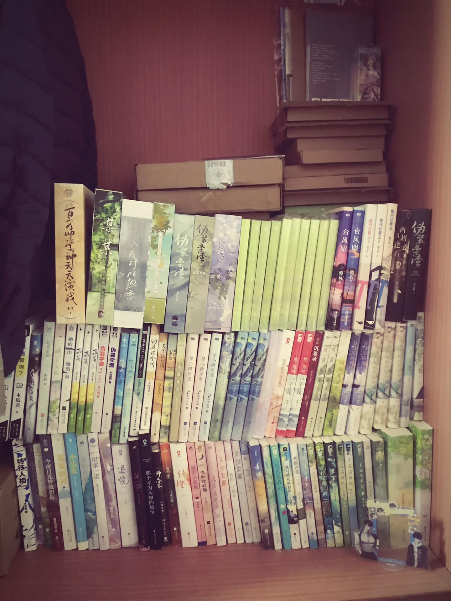 原耽