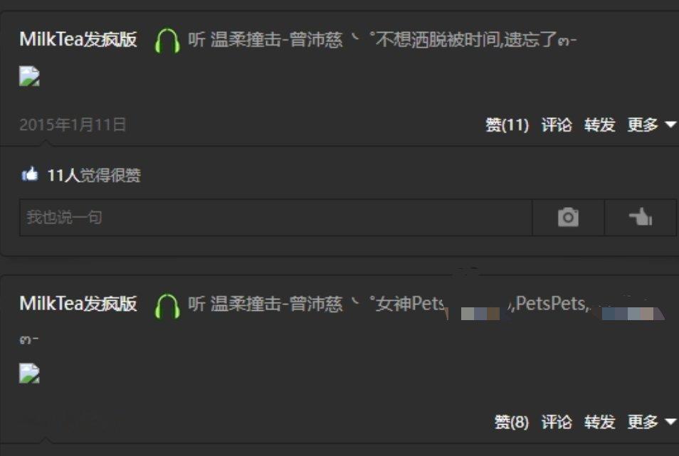 黄灿灿曾自曝喜欢了曾沛慈十多年喜欢曾沛慈不是人之常情吗？谁给我买一条rs就叫 M