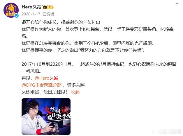 久诚 如果回到梦开始的地方  久诚疑似回归Hero 久诚如果回到梦开始的地方！希