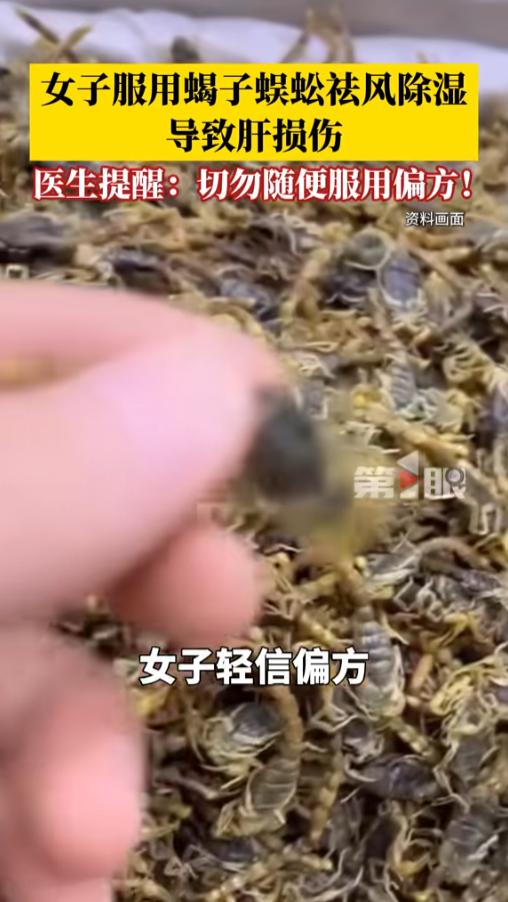 “药可不能乱吃！”7月6日报道，福建福州，一女子身患腰椎间盘突出，浑身酸痛，她为