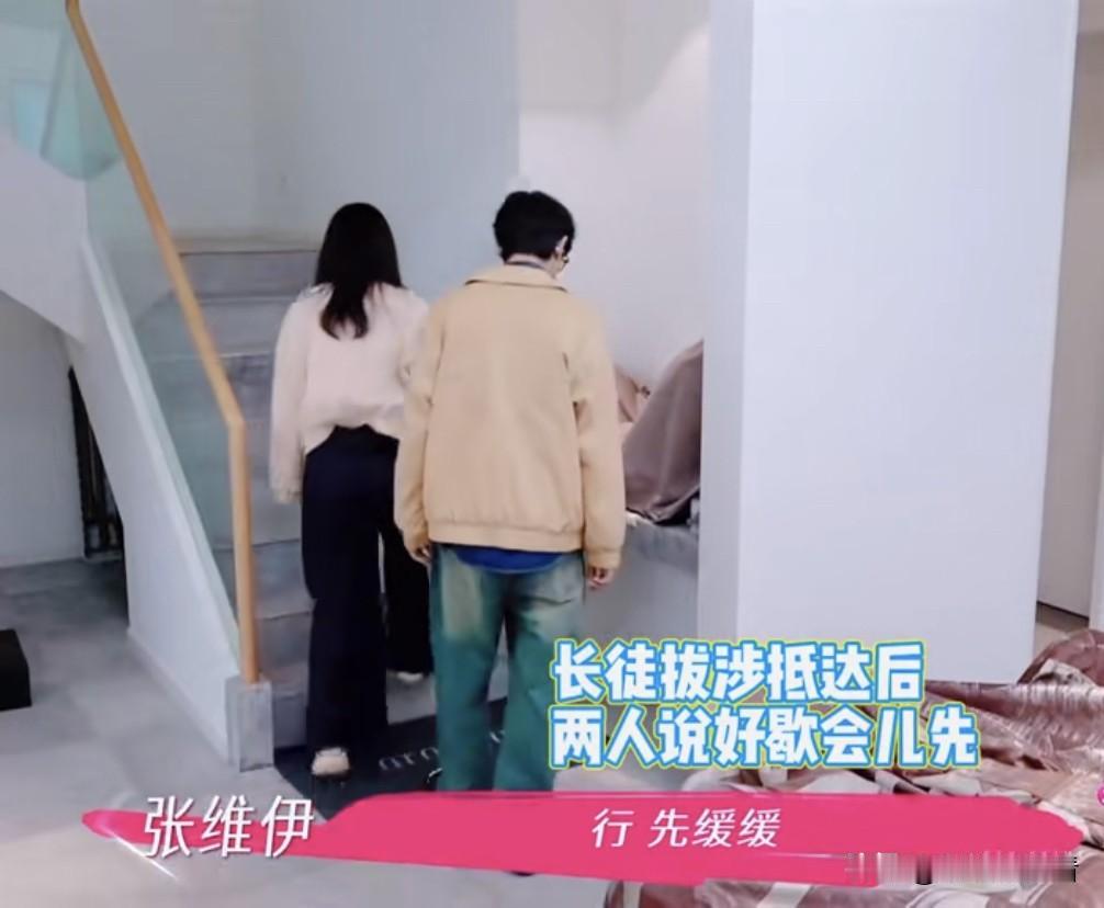 董璇张维伊来阿那亚度假，来到董璇在阿那亚房子，这是董璇2017年买的，那时候小酒