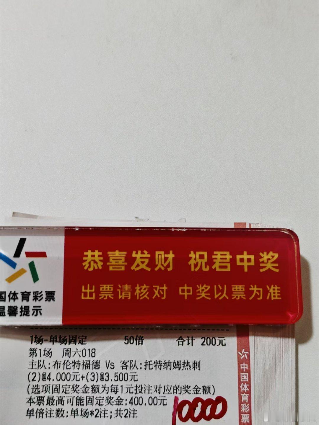 重锤球数方案来了