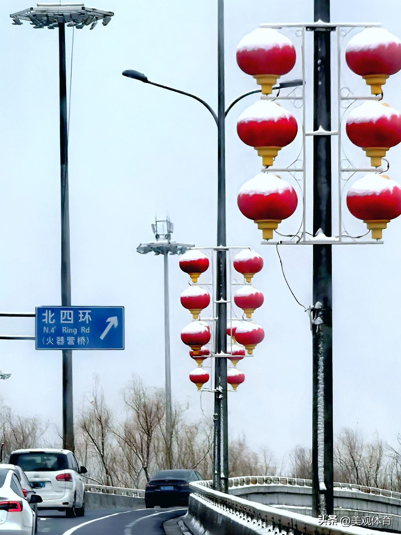 雪后的四环路，交通异常通畅。