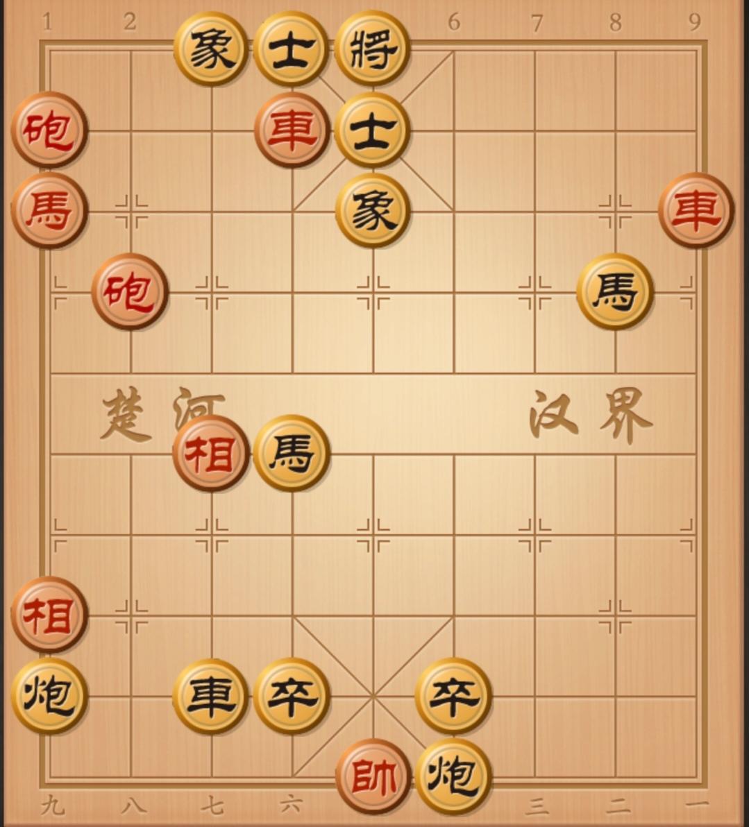 象棋残局 中国象棋 象棋杀招 象棋破局 象棋