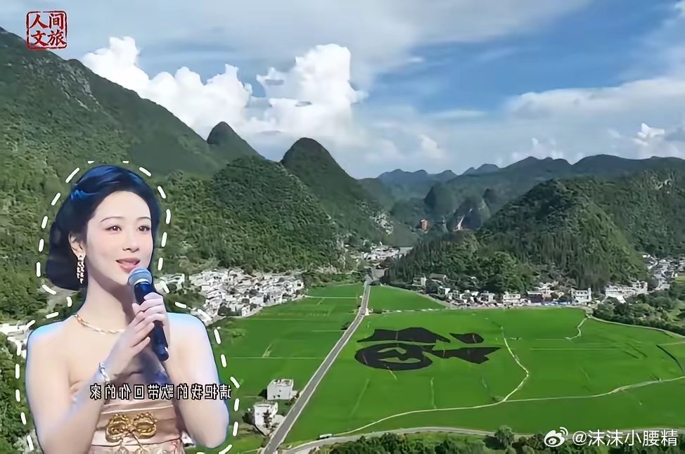 笑不活了各大文旅又整活了视后杨紫甜美歌声唱遍所有文旅全国巡唱又开始啦好爱听，杨紫