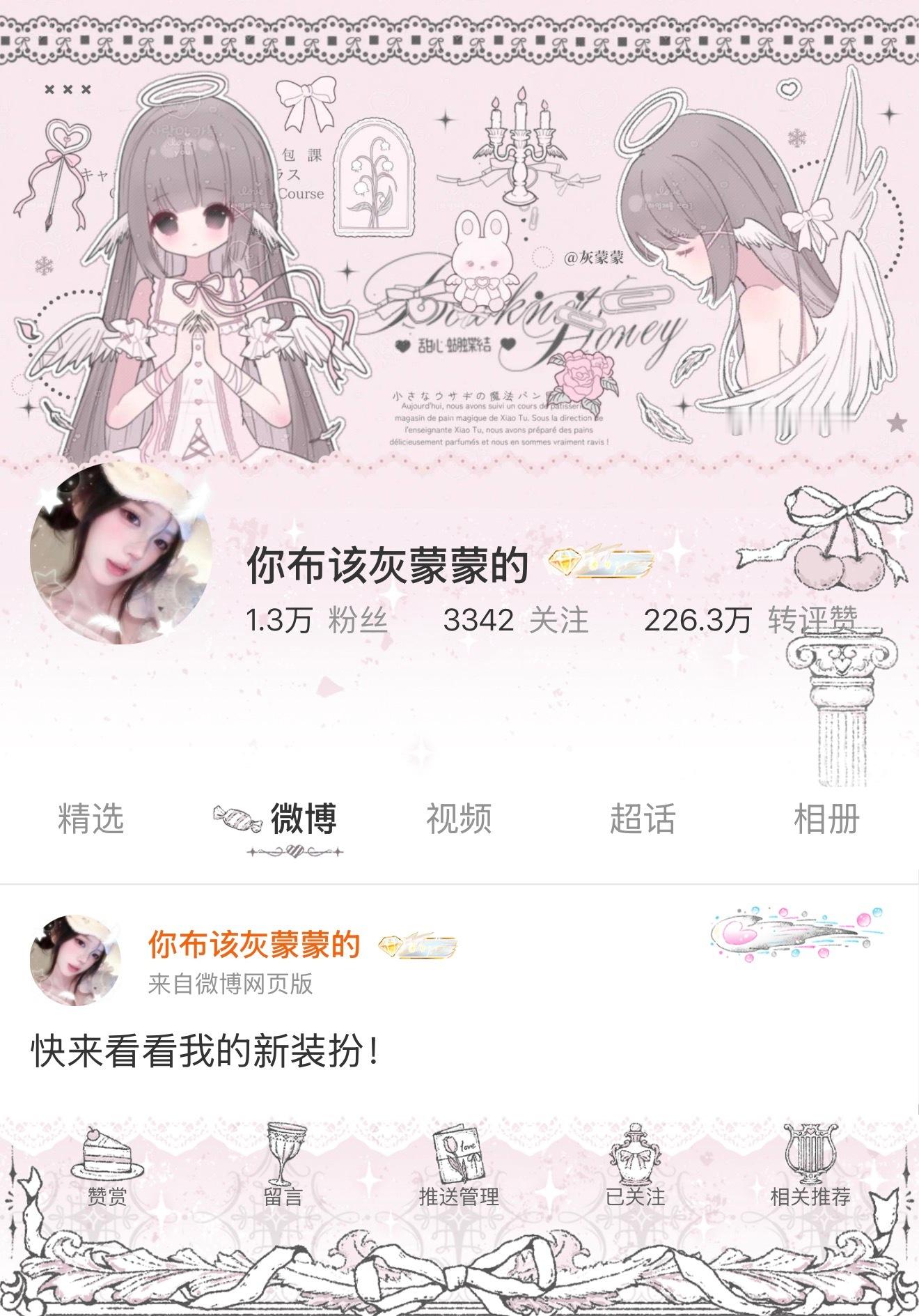 早上好哇 预计今晚我就要去新屋子啦 