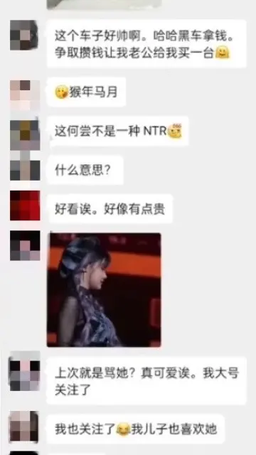 娱乐圈手段好脏。她稍微有一点热度，关于她视频评论区都是那种统一的复制粘...