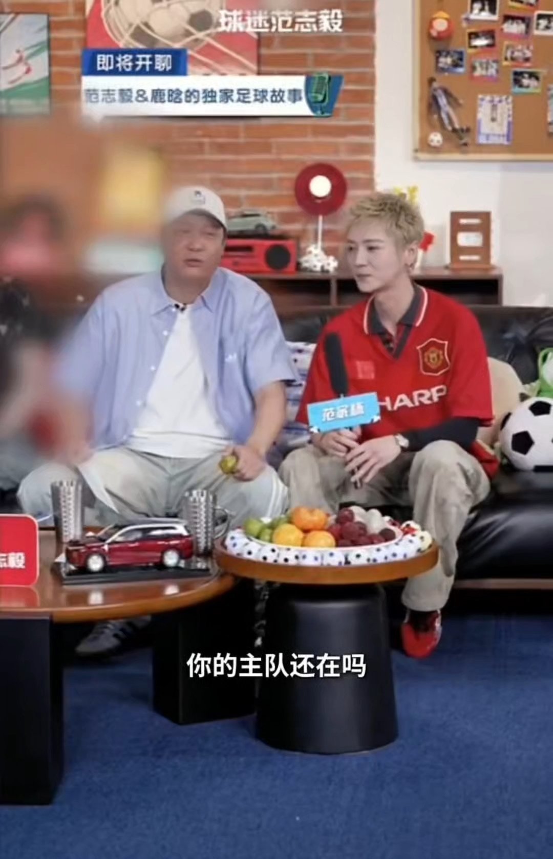 世界杯四强有你主队吗鹿晗范志毅世界杯主队都还没淘汰鹿晗、范志毅今晚直播合体聊世界