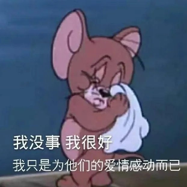 无情的嗑糖机器一枚跟着我有🍭🍬吃[馋嘴]欢迎投稿，欢迎安利 ​​​