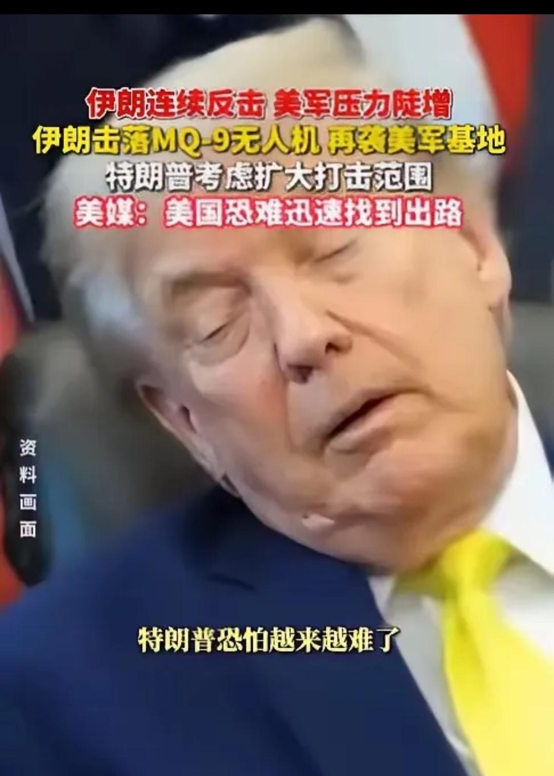 美国icon胆子真够大的，竟轰炸伊朗icon核电站icon项目，结果伊朗反手回击