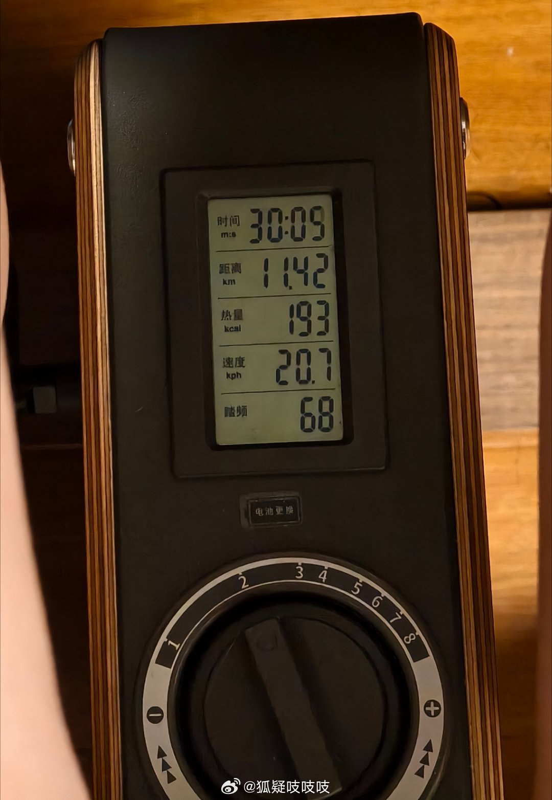 今天的动感单车三十分钟【第六天】 