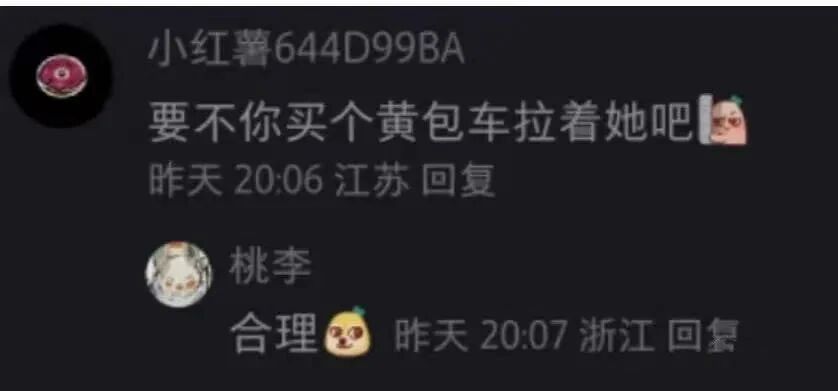 对象爱穿旗袍，我怎么才能跟她搭起来？我投黄包车一票，黄包车百搭 