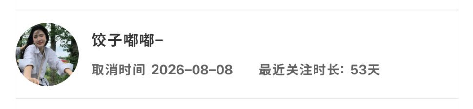 来咔单曲网页链接