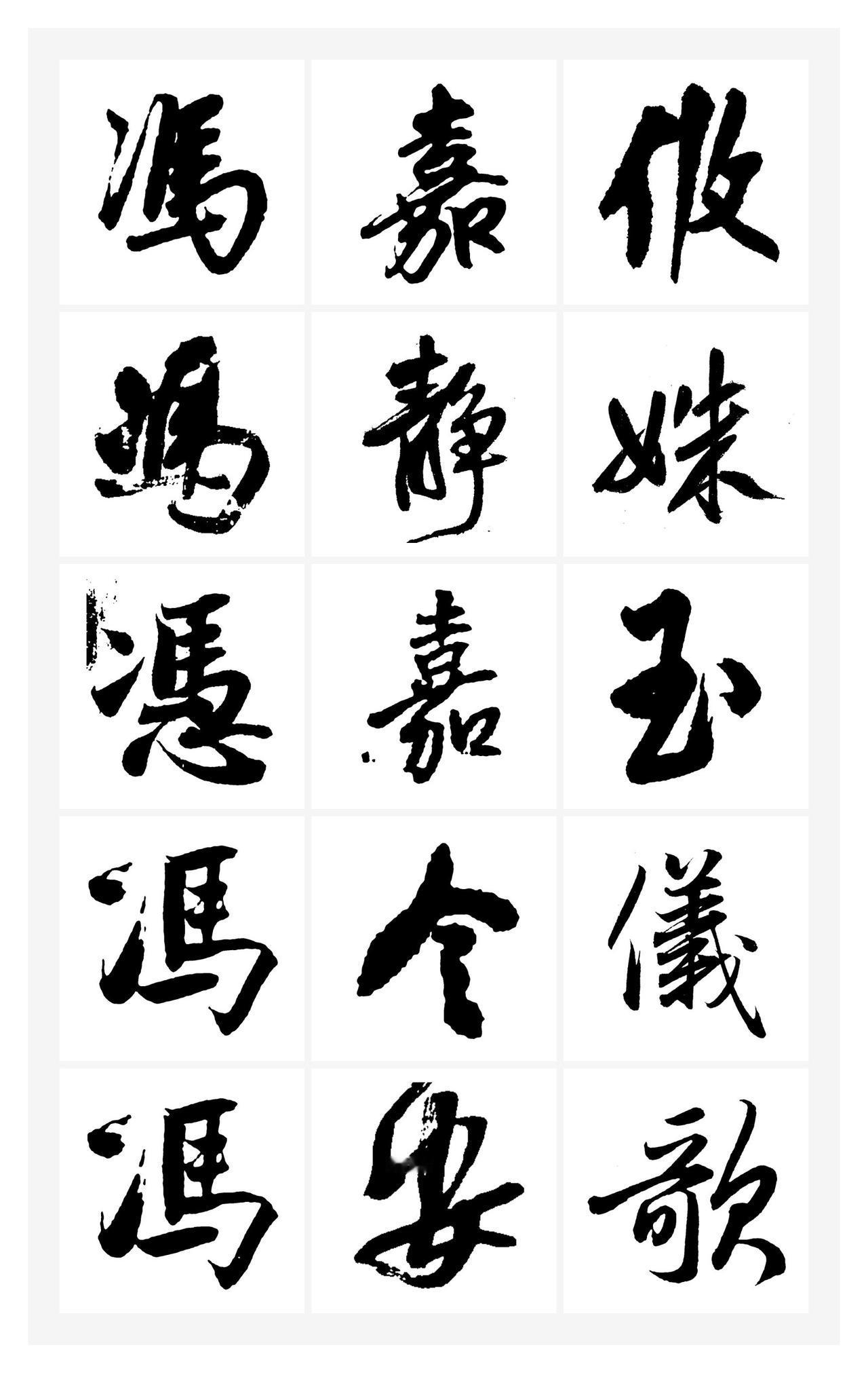 古法取名：为冯砚修，林晏如之女拟定嘉名。1. 八字用神分析
出生时间：2025年