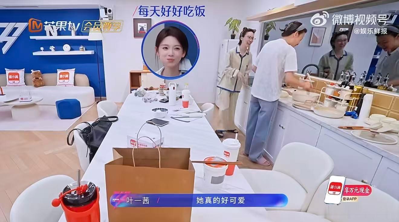 叶一茜把陈瑶当女儿宠乘风2026 谁看了都会羡慕的相处模式，叶一茜妈妈气场拉满，