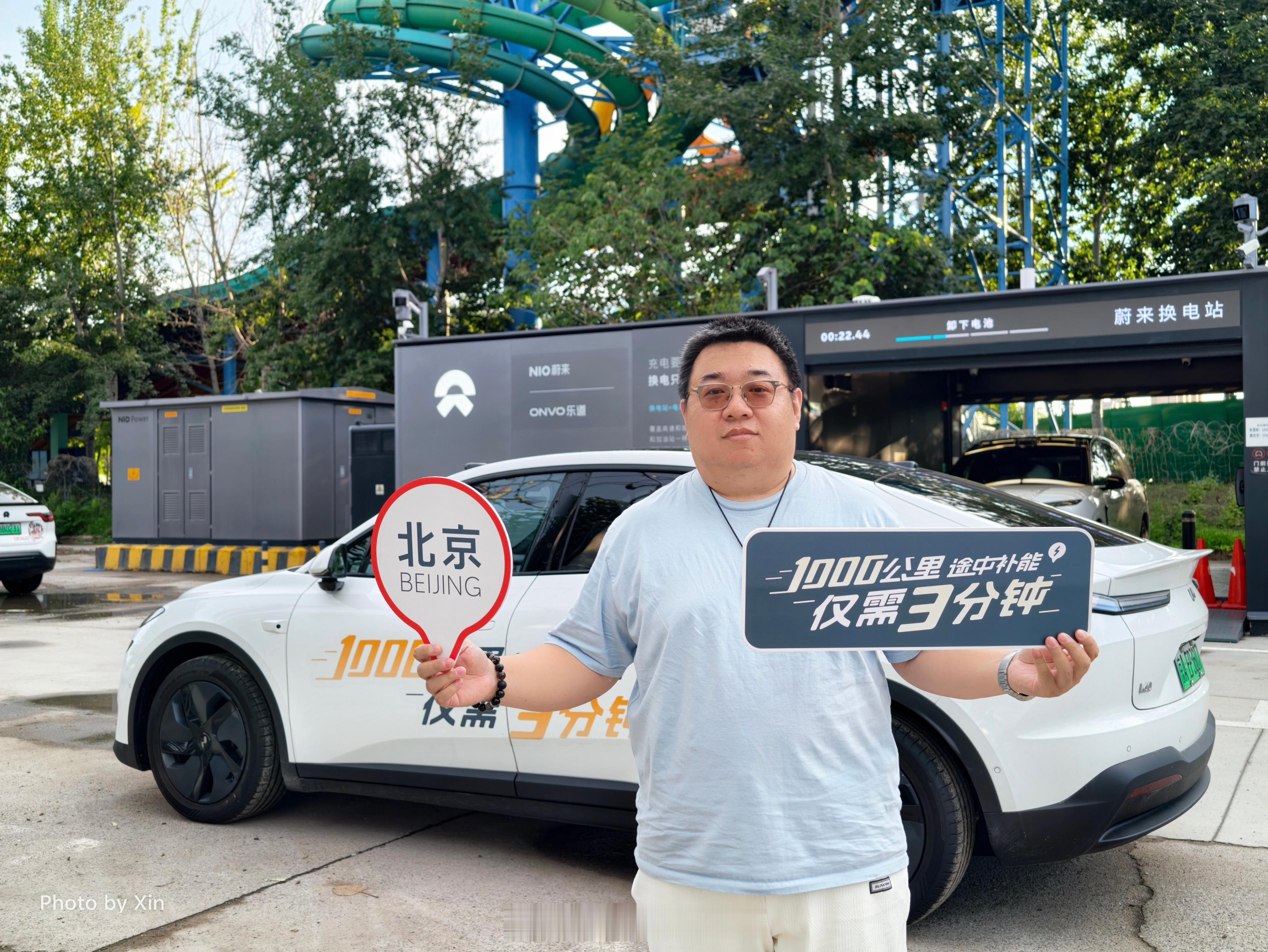 最终成绩出炉~ 途中仅换电一次，一共跑了1062公里，最后还有3%的电，平均能耗
