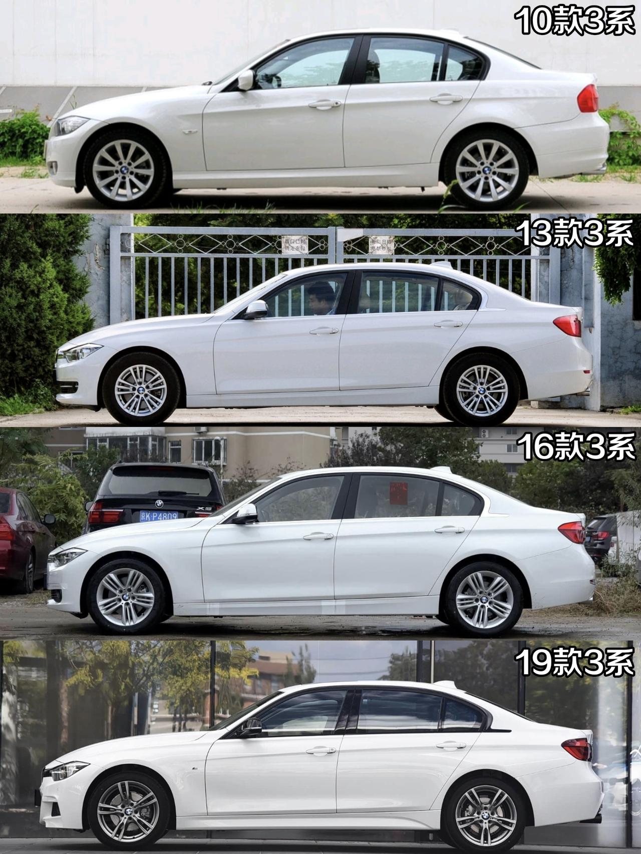 2010款——2026款宝马3系侧面设计进化史dou是好车 3系 宝马
