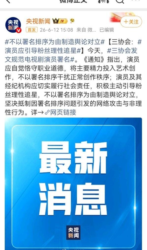 突然觉得会有人争唯一领衔主演[柯基] ​​​