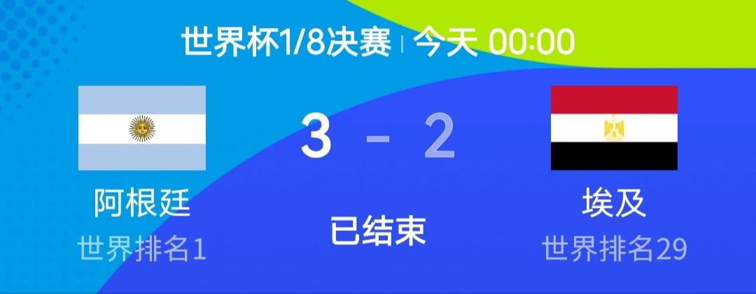 ¡Argentina es bárbara!（阿根廷了不起、牛）