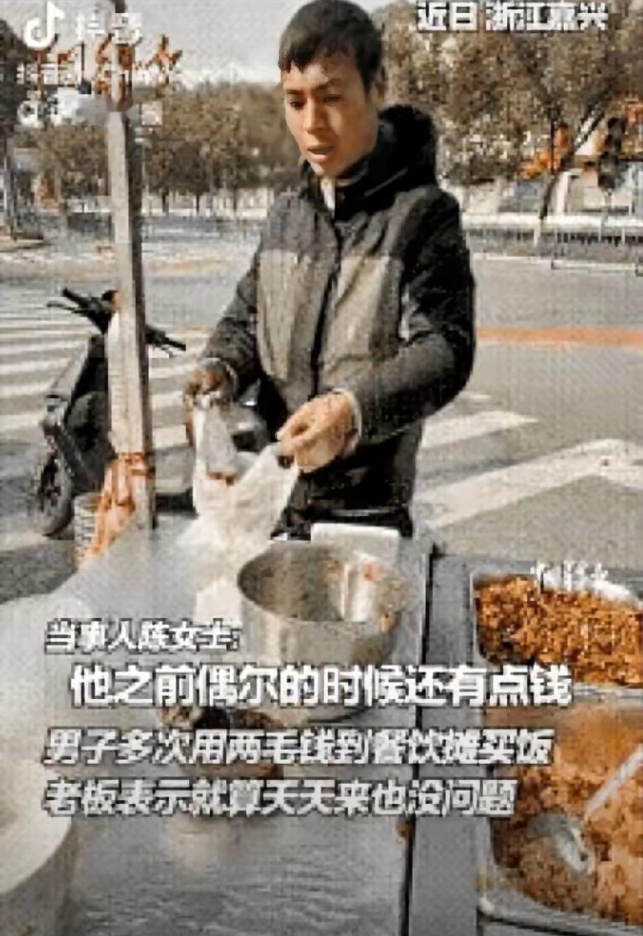 “活该发财！”浙江嘉兴一对夫妻摆摊卖盒饭，快收摊时，一个男子拿着1块钱来买饭，老