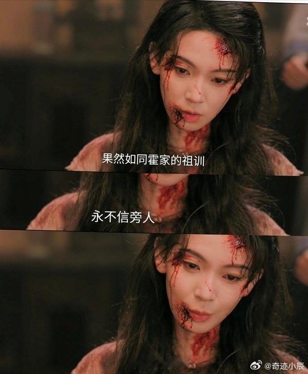 陈瑶演技救命！陈瑶的哭戏克制又有力量，复仇时冷静得让人心疼，美而有风骨，这才是大