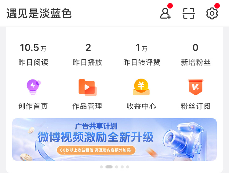发博少反耳呢 ydl还涨了🌚 