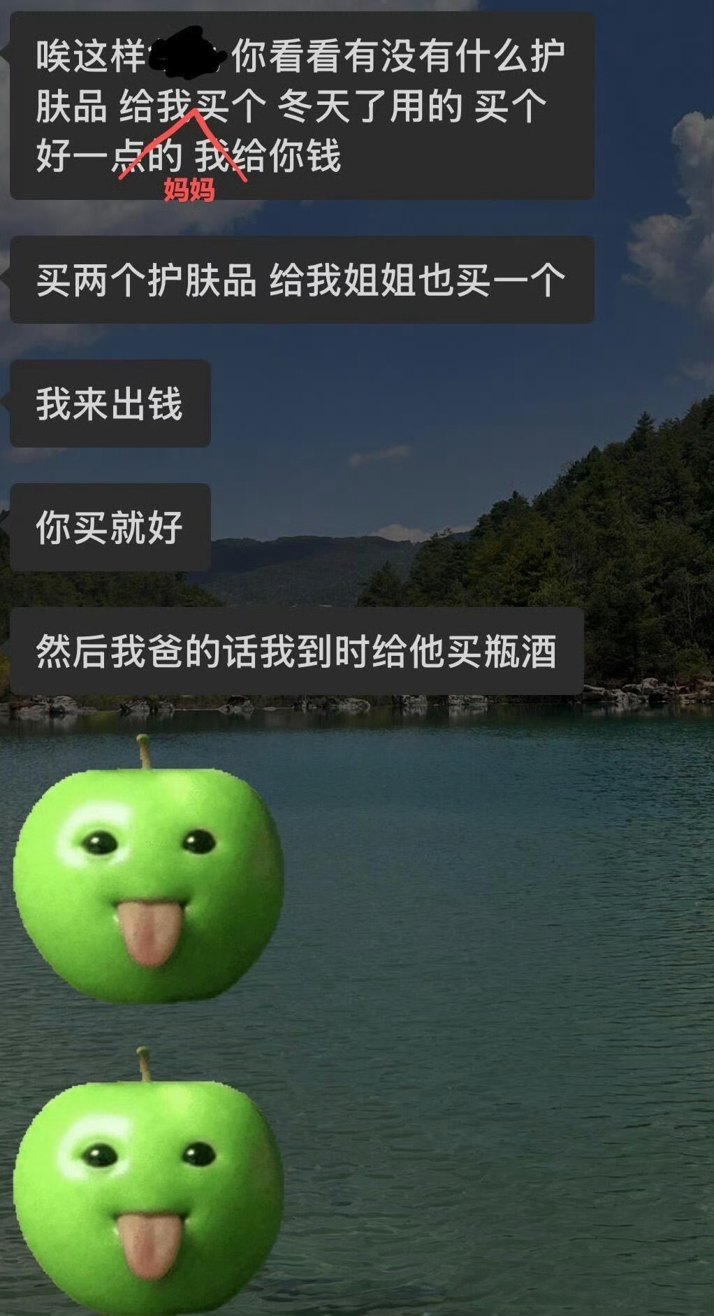 男朋友让我给他家里人准备礼物