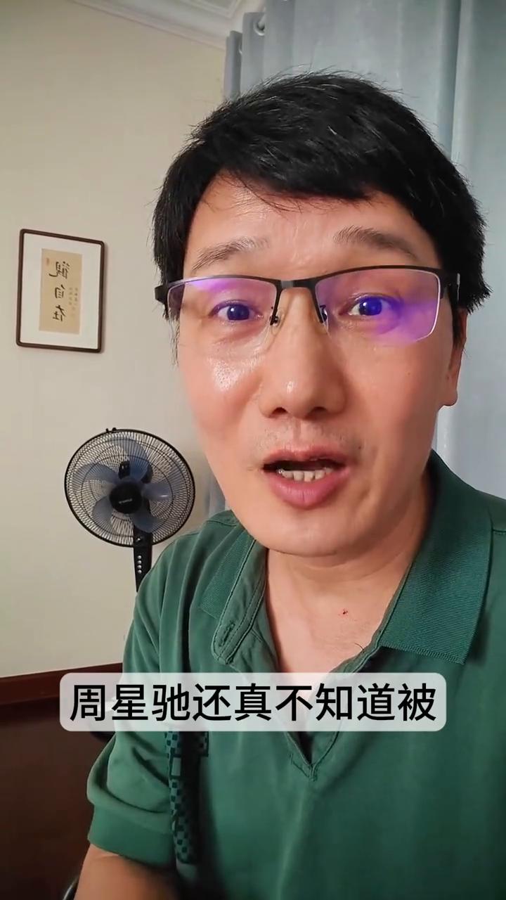 媒体应客观，情怀救不了周星驰。
情怀救不了过时的周星驰，看看这个评价。好在这一次