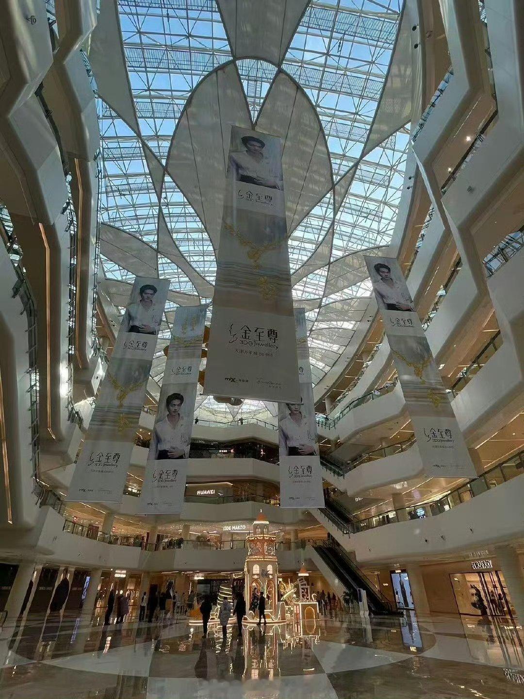 许凯1月17有活动！ 排面🈶 