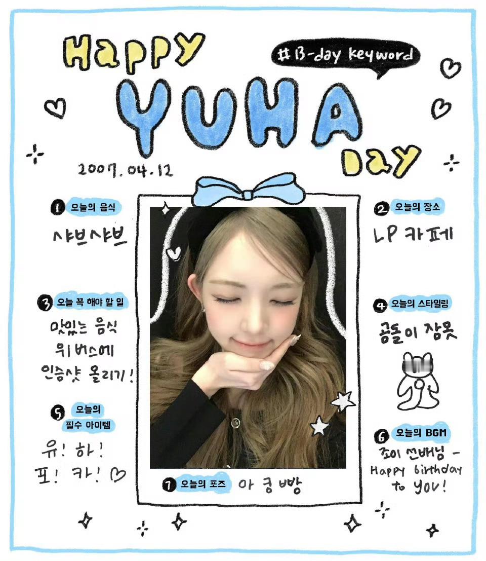 生日快乐岚儿🫳 