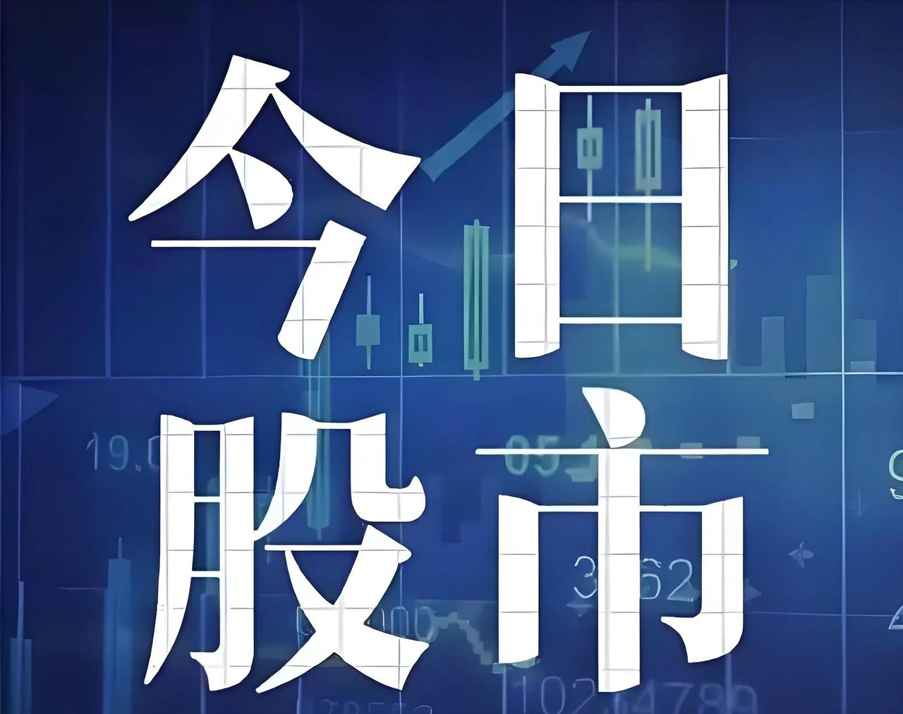 7.15股市早8点丨CPI降温，科技修复
昨夜美股给了两个信号：
通胀降温，科技