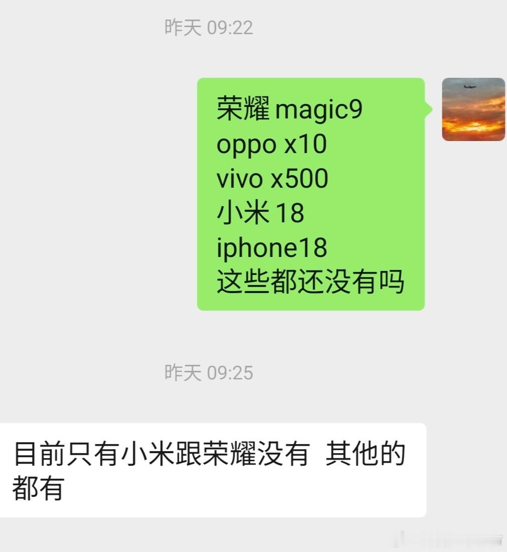 我用的宽带快到期了营业厅打电话来说再续约3年可以送1800购机优惠我问她有啥新款