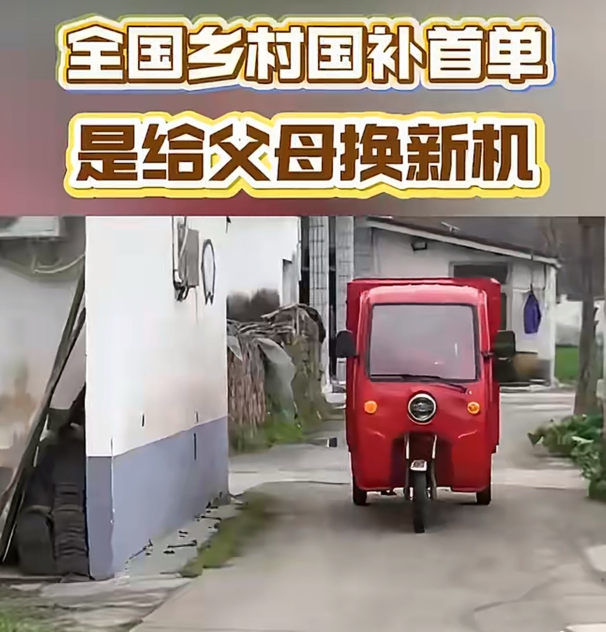 给爸妈换了台新手机，旧的又卡字又小。新的操作简单，字体和声音都能调大，看新闻、刷