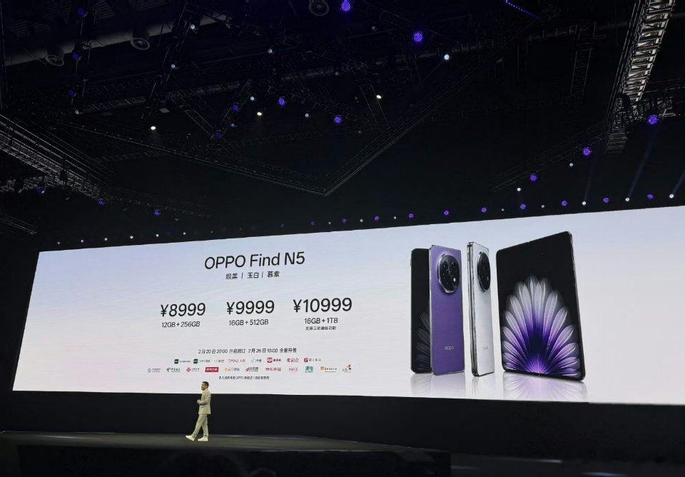 OPPO Find N5起售价8999…感觉如何？七核心CPU骁龙8至尊版…[d