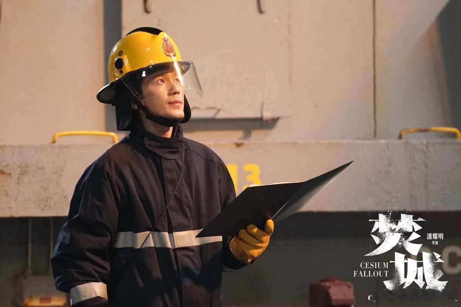 白宇电影焚城乌云笼罩疑无路🌫️末日救援撼人心🧯⚠️今日全国上映⚠️ ​​​