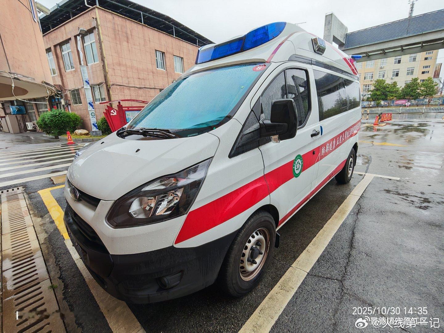 江西景德镇+南昌急救 