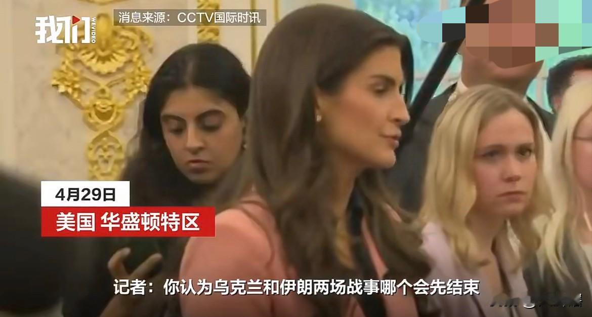 【泽连斯基陷入两难境地】
欧盟主席冯德莱恩稍早前刚表示欧盟今年无论如何也会兑现对